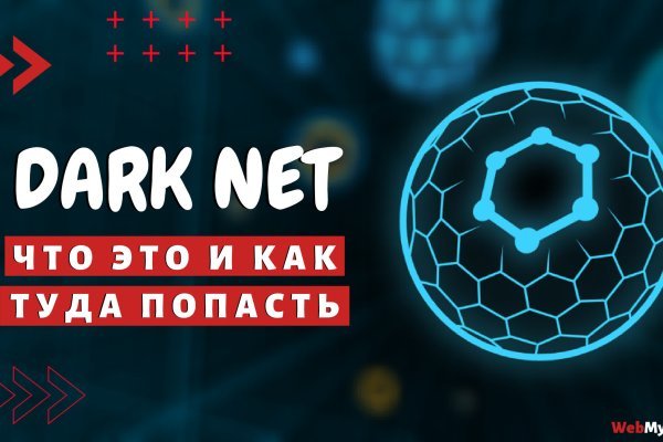 Зайти кракен через тор