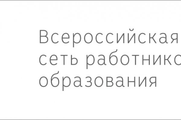 Кракен настоящий сайт