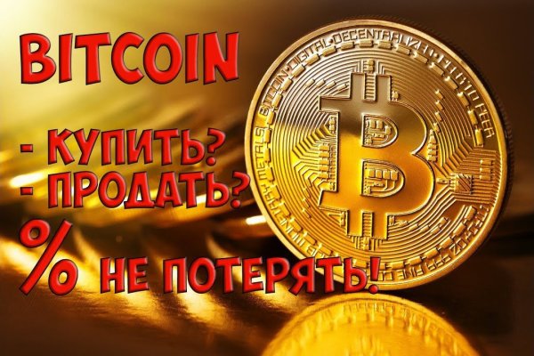 Кракен купить наркоту