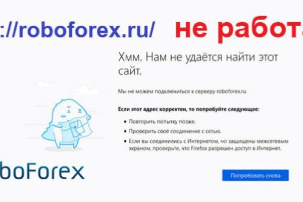 Kraken рабочее зеркало onion