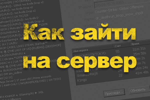 Кракен вход официальный сайт