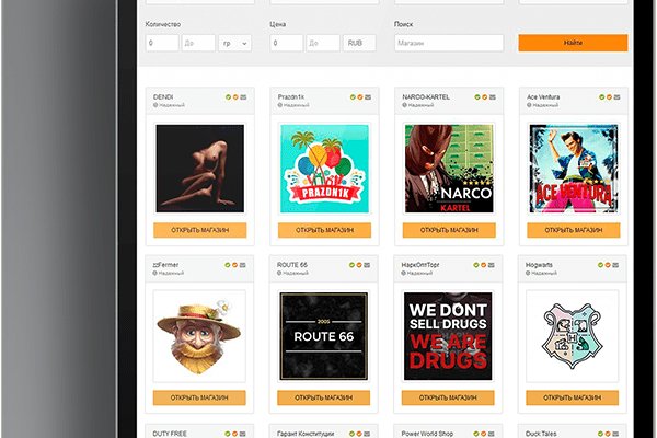Kraken darknet market ссылка тор