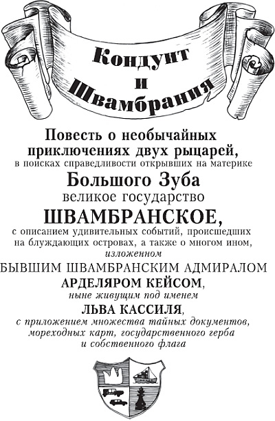 Гидра и кракен