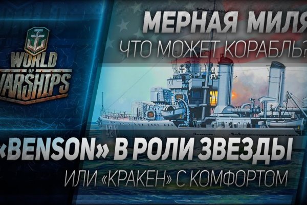 Как регистрироваться и заходить на кракен даркнет