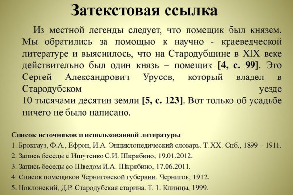 Кракен не работает сайт