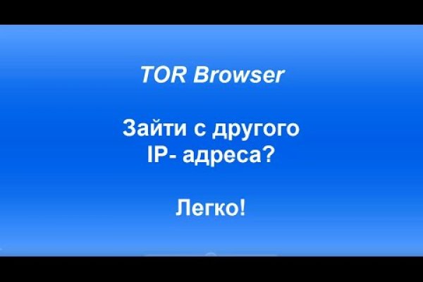 Как зайти на кракен в тор браузере