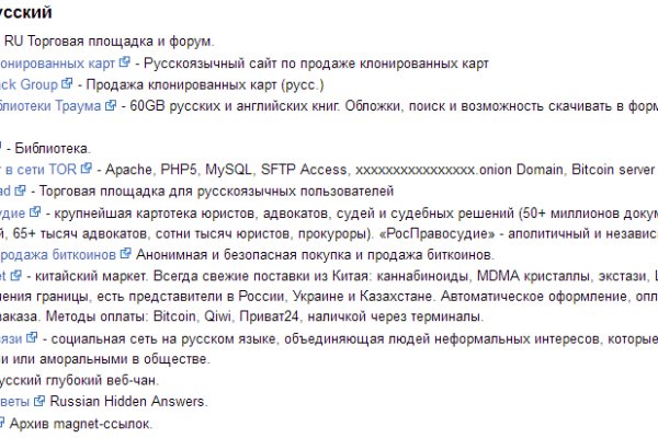 Кракен зеркало на сегодня