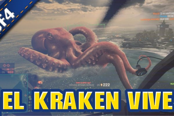 Kraken адрес onion