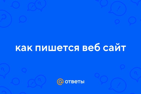 Кракен даркнет маркетплейс