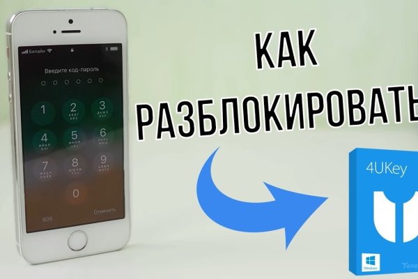 Как пополнить баланс на кракене