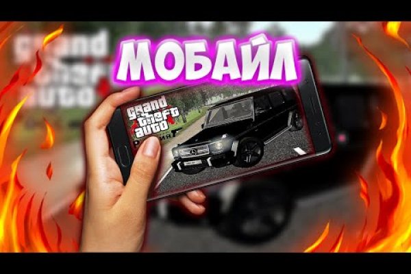 Кракен рабочая ссылка на официальный магазин