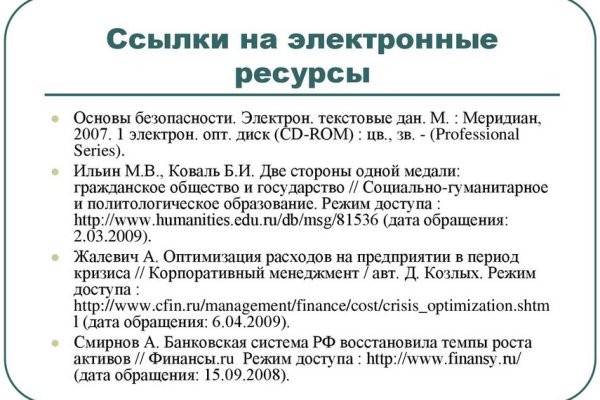 Kraken зеркало официальный