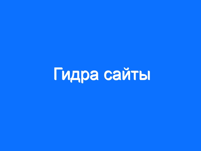 Как зайти на кракен kraken014 com